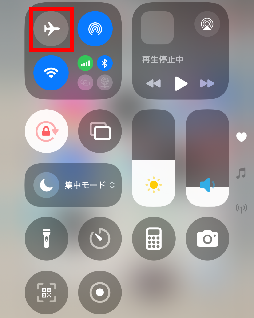 イメージ画像