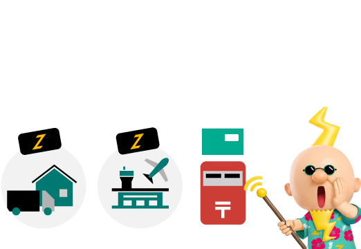 自宅/空港で受取 どこでも返却