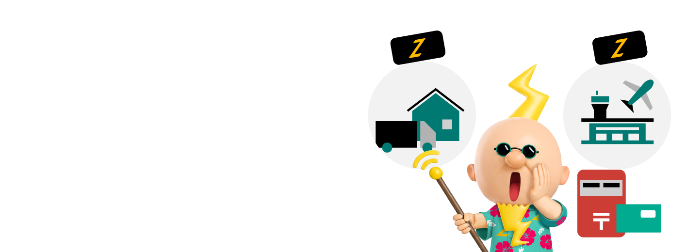 今なら送料０円 自宅/空港で受取 どこでも返却