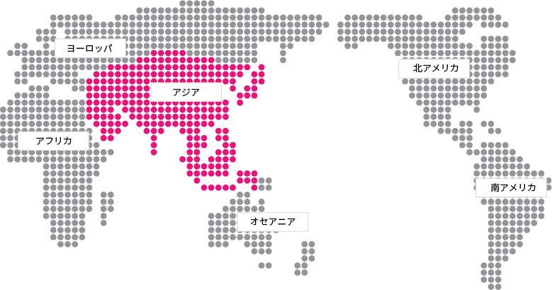 アジア選択中