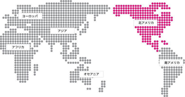 北アメリカ選択中