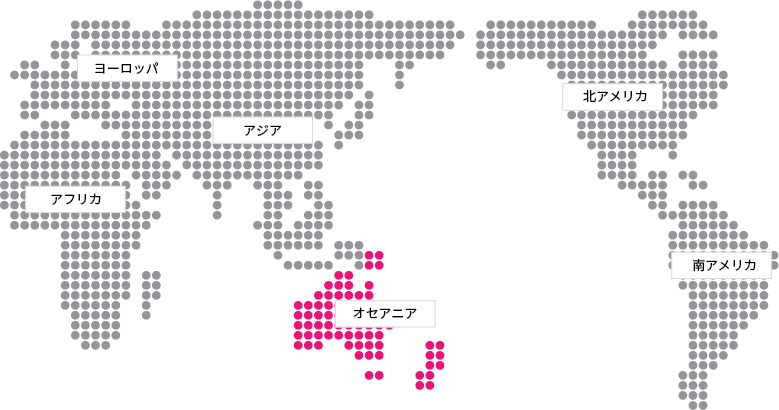 オセアニア選択中