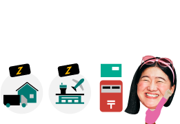 自宅/空港で受取 どこでも返却